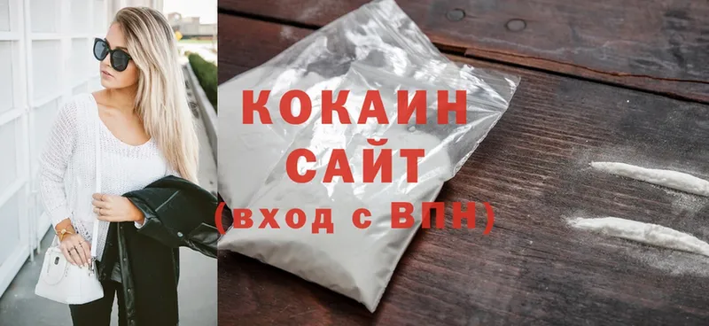 гидра вход  даркнет какой сайт  Cocaine Перу  Остров 