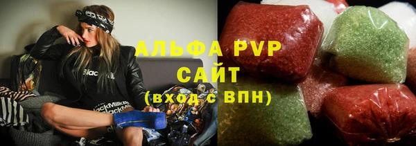 a pvp Бронницы