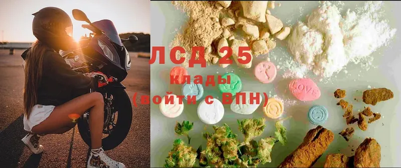 ЛСД экстази ecstasy  Остров 