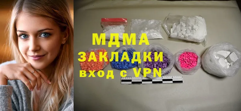 MDMA молли Остров